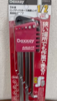 ASAHI DX2000 Tools Long Daxkey Hex Wrench Set 9 piece DYS0910 Good