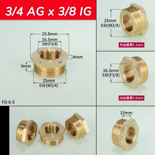 Gewindefittings aus Messing Reduzierstück Reduzierung AG auf IG 1/8 bis 2 Zoll - Bild 11 von 48