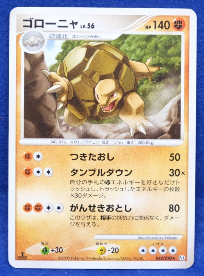 Golem 1st Edition 048/090 2009 Pt4 Vintage Nintendo Pokemon Card