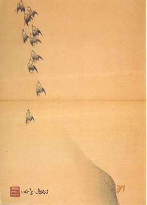 CAMDEN GRAFIK POSTKARTE GROSSFORMAT EIN HIRSCH UND VÖGEL GD PLUS SEHR GUTER ZUSTAND