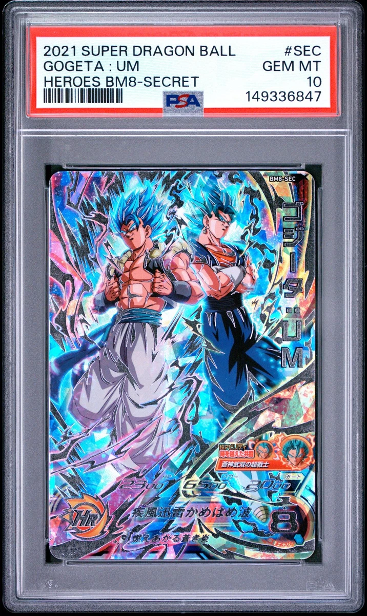 Dragon Ball Collectable Trading Cards for sale | eBay Dragon Ball Collectable Trading Cards for sale | eBay