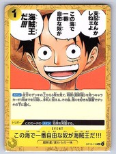 The One Who Is the Most Free Is the Pirate King!!! OP13-116 One Piece NM/M
