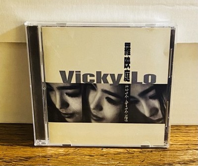 Vicky Lo - You Won t Understand (CD, 1995) ATD-9501 Original ATD/PolyGram