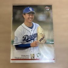 [OBO/MSG]  Bbm 2021 Chunichi Dragons Hiroto Takahashi Rookie Card