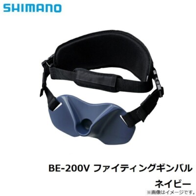 SHIMANO Wear Accessories Fighting Gimbal unisex Adjustable BE-200V
