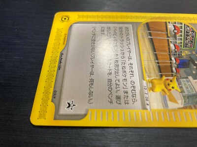 Pokemon Card Japanese Trainer Pokeon Center Tokyo 019/P Pikachu
