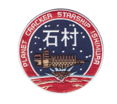 Planet Cracker Ishimura Starship Dead space Patch Iron on