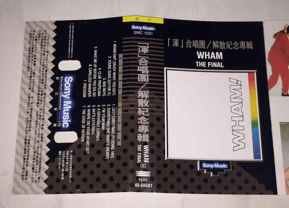 G-Rap Cassette Tape 14本セット Take 6 Self Titled 1988 Cassette Tape VG - VG+ Vintage R&B A