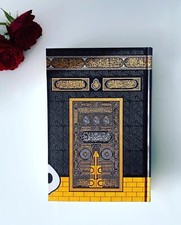 Qoran / Kuran-i Kerim / Qoran auf Arabisch / ...