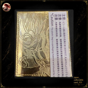 japan_collectablecard_333 | eBay Stores