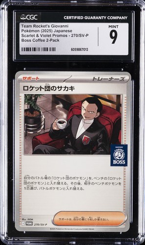 2025 POKÉMON S&V BOSS COFFEE 2-PACK PROMOS JPN TEAM ROCKET'S GIOVANNI CGC 9