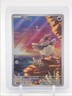 VULLABY 2025 POKEMON WHITE FLARE ILLUSTRATION RARE 144/086 Q1048