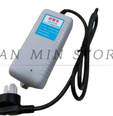 1x Batch Power Supply PRO-330Q Three-core Power Supply *bn
