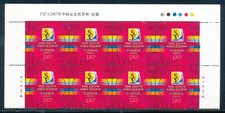 751034) PRC Block of 8 No.3897** Ladies Football World Cup
