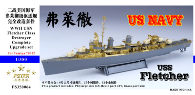 Five Star 1/350 350064 USS Destroyer Fletcher for Tamiya