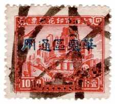 (AL-I.B) China Revenue : Customs Duty $100 (Maritime Office OP)