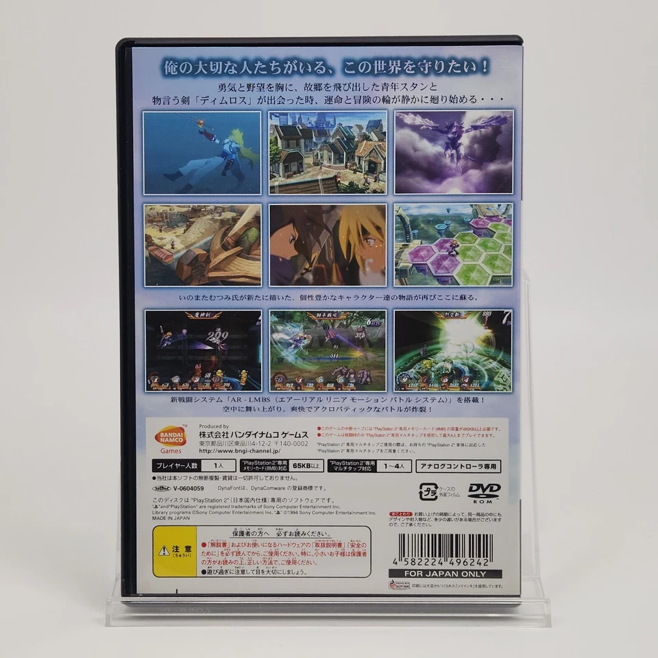 Tales of Destiny namco Playstation 2 PS 2 Games Japan Import - Image 2 of 4