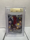 Shiny Charizard V Champions Path 079/073 BGS 9.5 Gem Mint! (PSA 10…)
