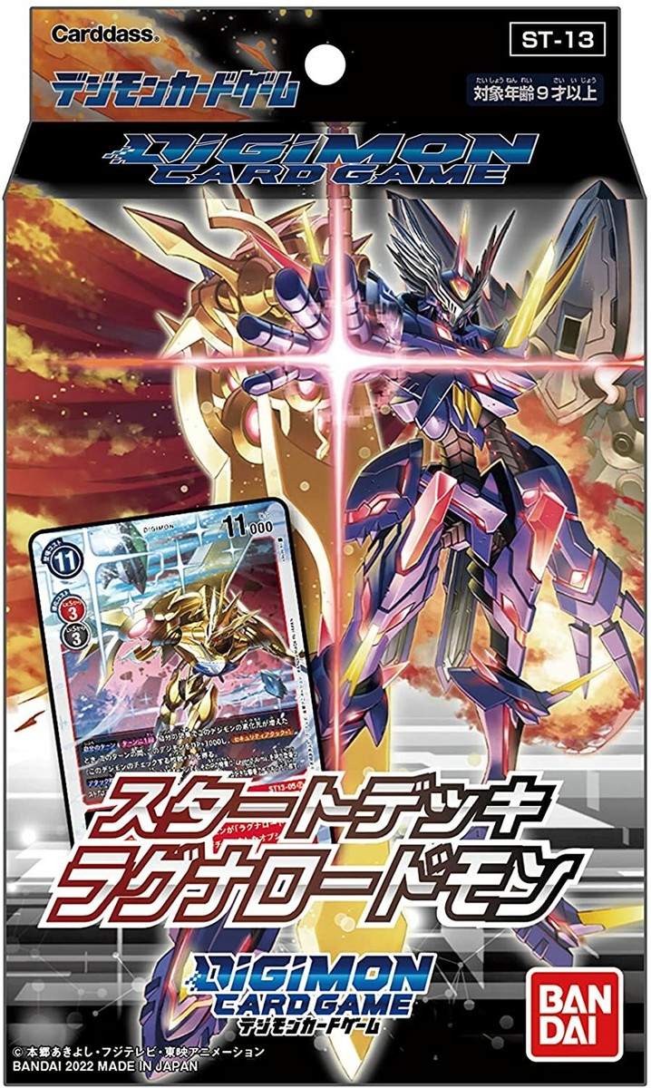 paper business card sleeve Phoenixmon [ST1-10] (Alternate Art) [Starter Deck: Gaia Red] – TCG  Collector NZ main image 0