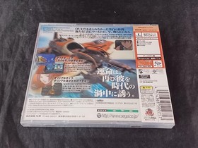SEGA Blue No. 6 Dreamcast Software