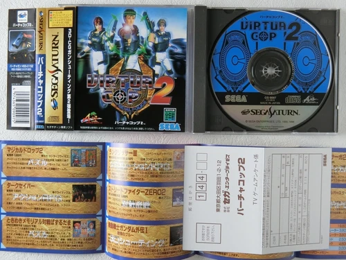 Virtua Cop 2 SS Sega Saturn Spine From Japan