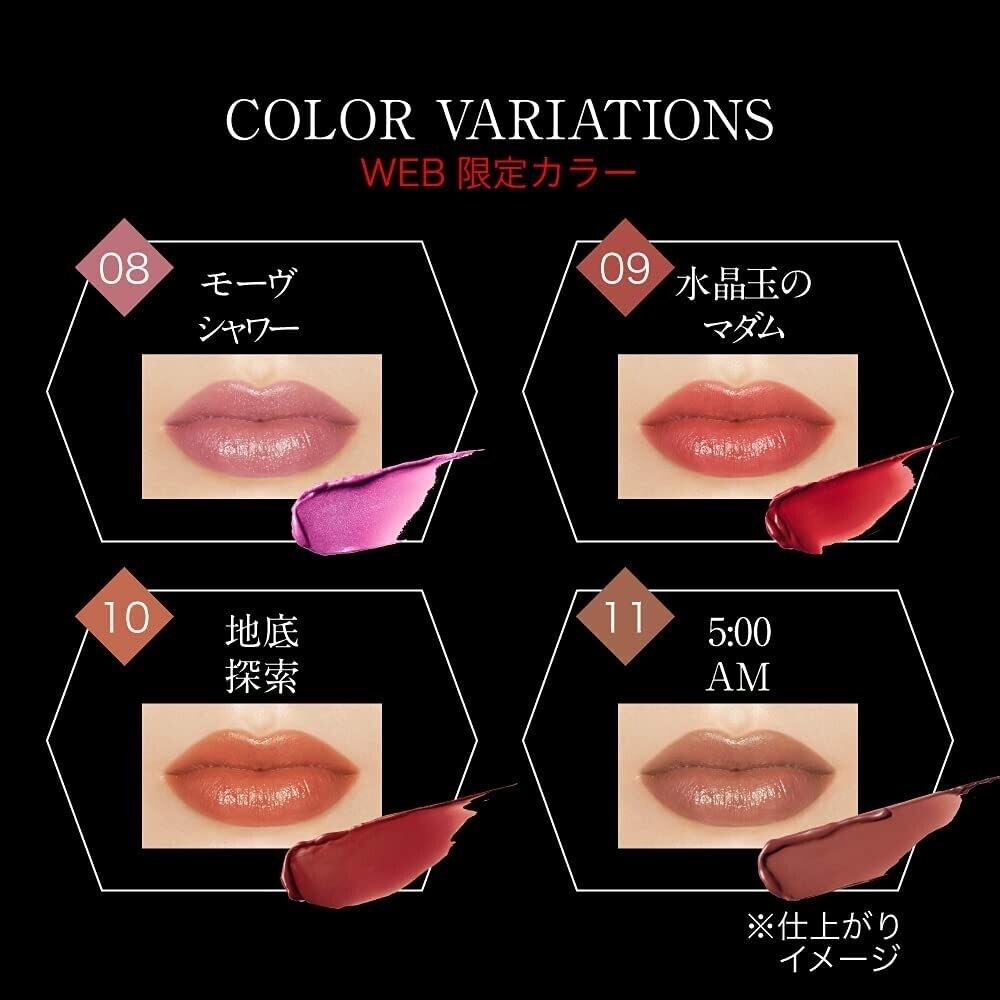 KATE LIP MONSTER 限定色セット EX-3 EX-4 EX-5 New! Kanebo KATE TOKYO LIP MONSTER lipstick Limited Color EX