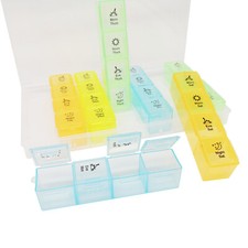 7 Day Weekly Pill Organizer Case Portable Color Coded Container Medicine Holder