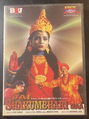 Jai Shakumbhari Maa-DVD-2000-Shiv Kumar-Hindi With English Subtitles-W/ Insert