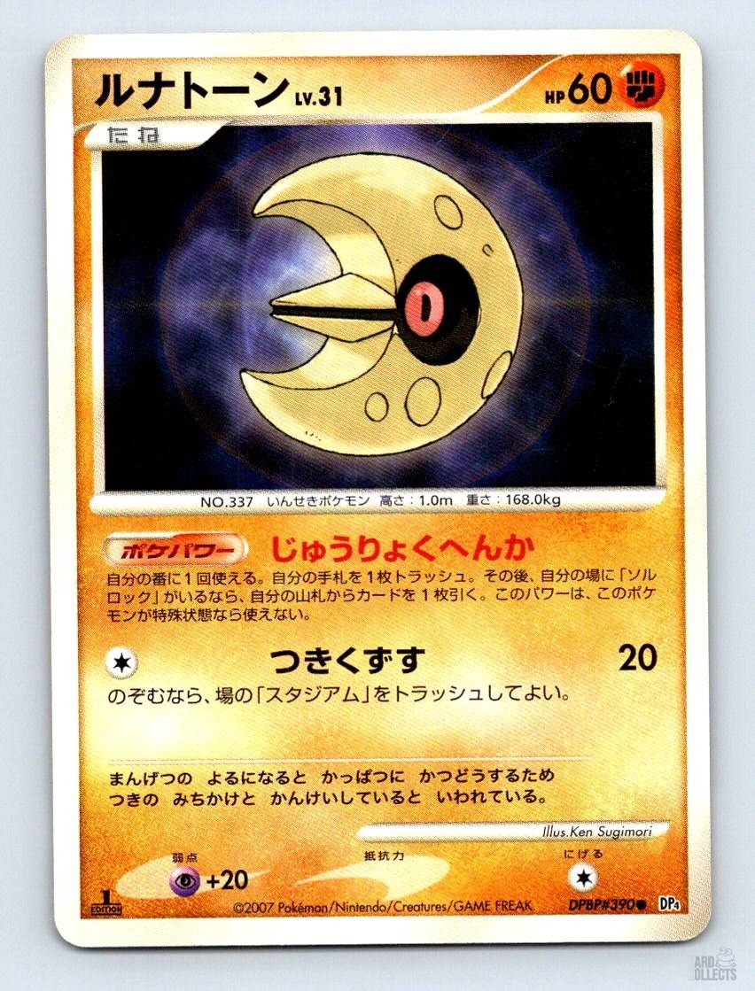 Lunatone DPBP#390 DP4 Moonlit Pursuit Ken Sugimori Japanese Pokemon MP