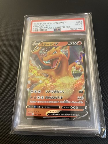 2020 Pokemon JPN SWSH Charizard Vmax Starter Set #001 Charizard V PSA 9 Mint