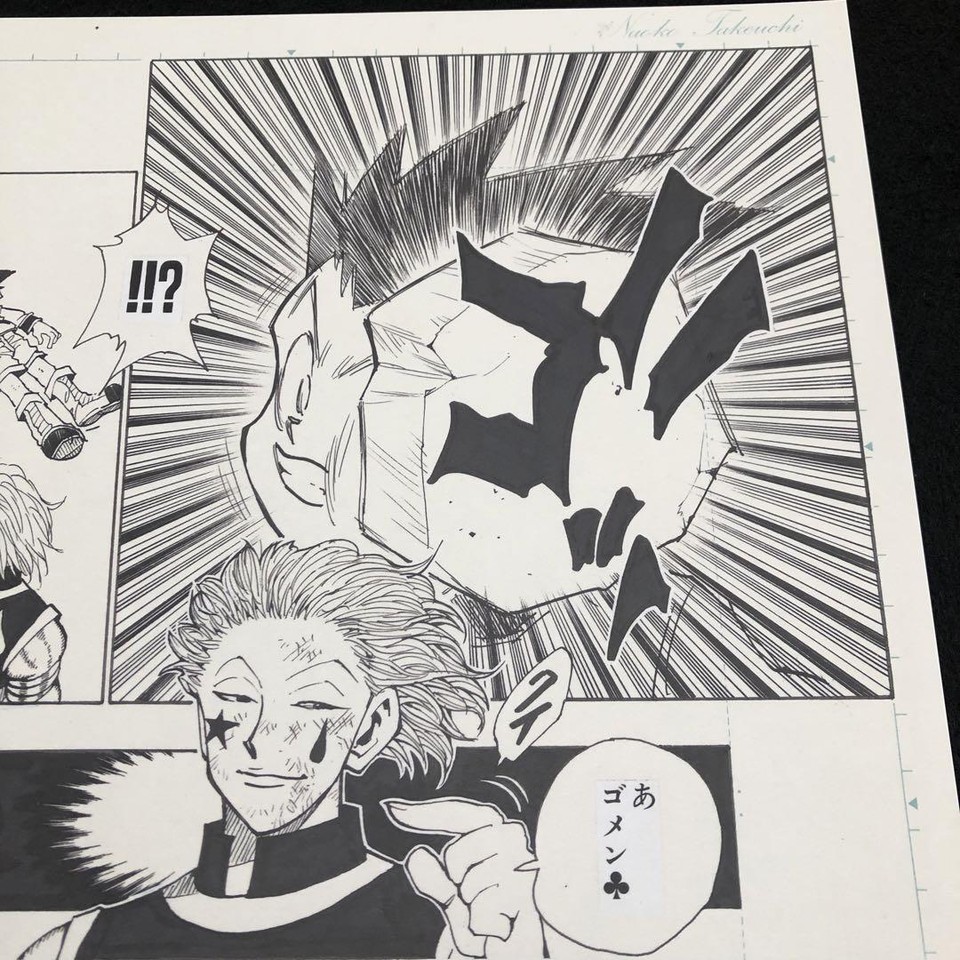 Hunter x Hunter Manuscript Replica Gon vs Hisoka Togashi Limited