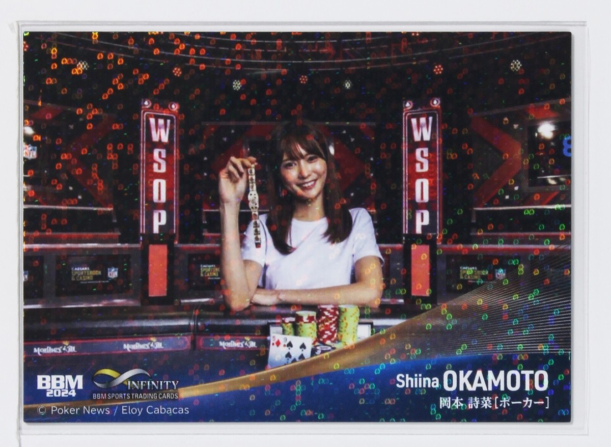 SHIINA OKAMOTO (POKER) - 2024 BBM sports Trading Holo Card | eBay