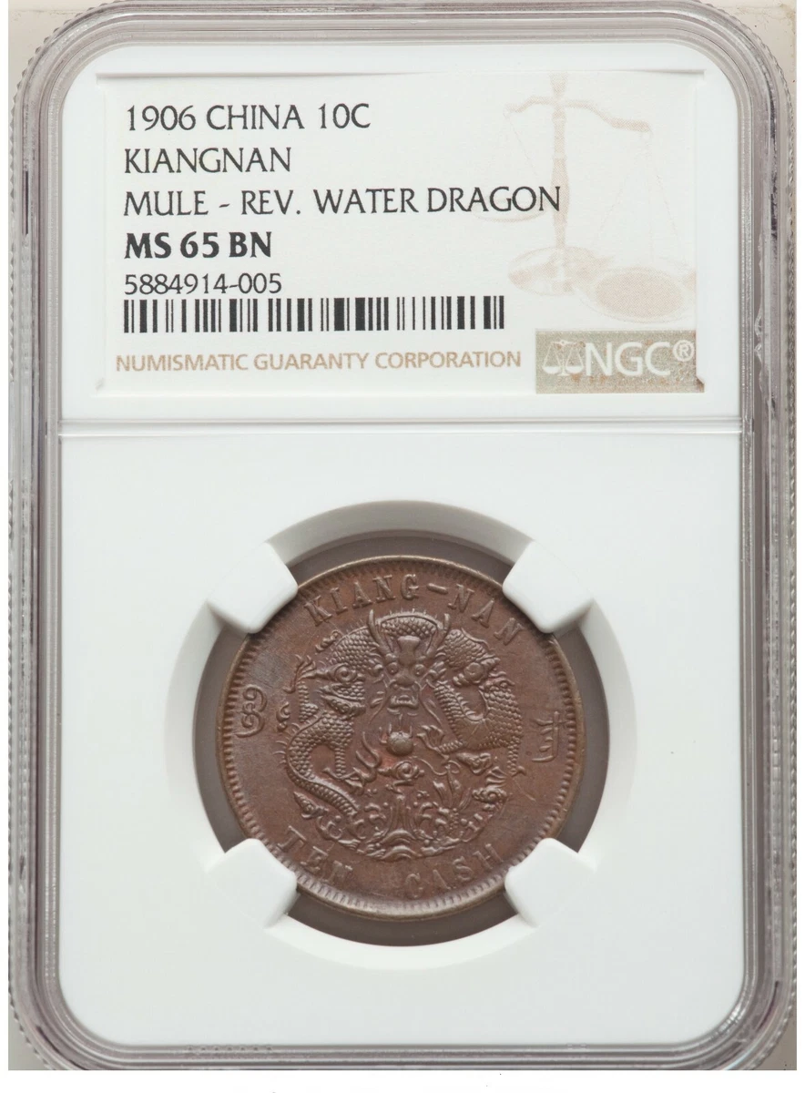 NGC 1906 Year Chinese Coins for sale | eBay