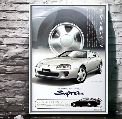 90's Authentic Official Vintage TOYOTA SUPRA SZ-R JZA80 Mk4 Ad
