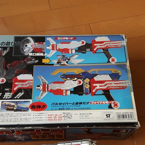 Big Bad Beetleborgs thunder stinger Box Zord Morpher The Beef Fighter BANDAI - Picture 3 of 13
