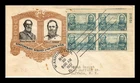 DR JIM STAMPS US COVER ARMY HEROES LEE JACKSON FDC SCOTT 788 PLATE BLOCK