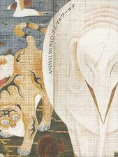 Animal World Art Pamphlet Exhibition 2014 Used