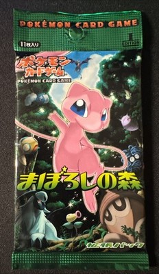 1st Edition Mirage Forest Japanese Pokemon Booster Pack | eBay
