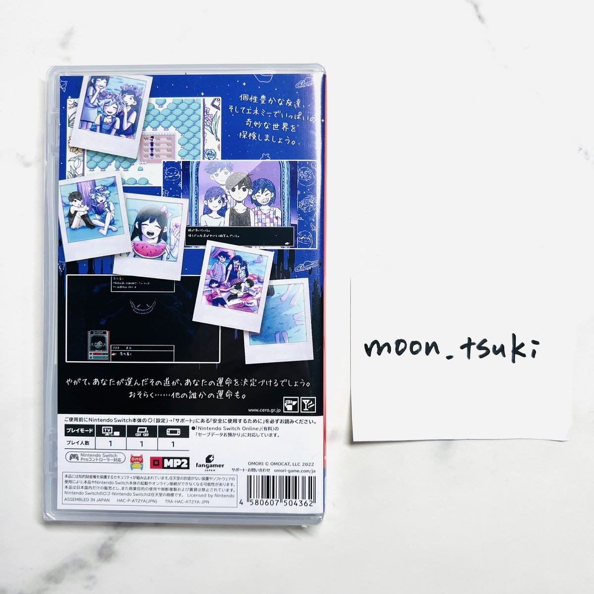 Nintendo Switch video game OMORI with Manual & Sticker Multi
