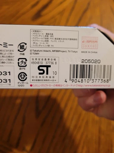 Tomy Takara Meteo L-Drago LW105LF Beyblade Metal Fusion Launcher BB88 New - Picture 14 of 14