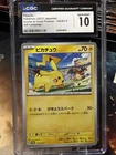 CGC 10 GEM MINT PIKACHU POKÉMON S&V PROMOS  - 120/SV-P GIFT Campaign 2023 JPN
