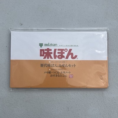 Mizkan 味ぽん (Ajipon) A5 Memo Pad & Sticky Notes Set Brown/White Food