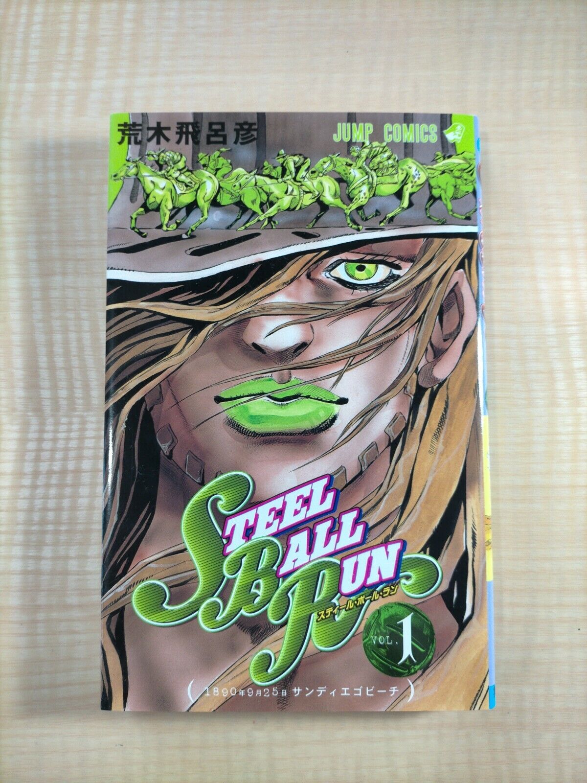 JoJo's Bizarre Adventure / Jojo no Kimyou na Bouken Vol.1 - Vol.7