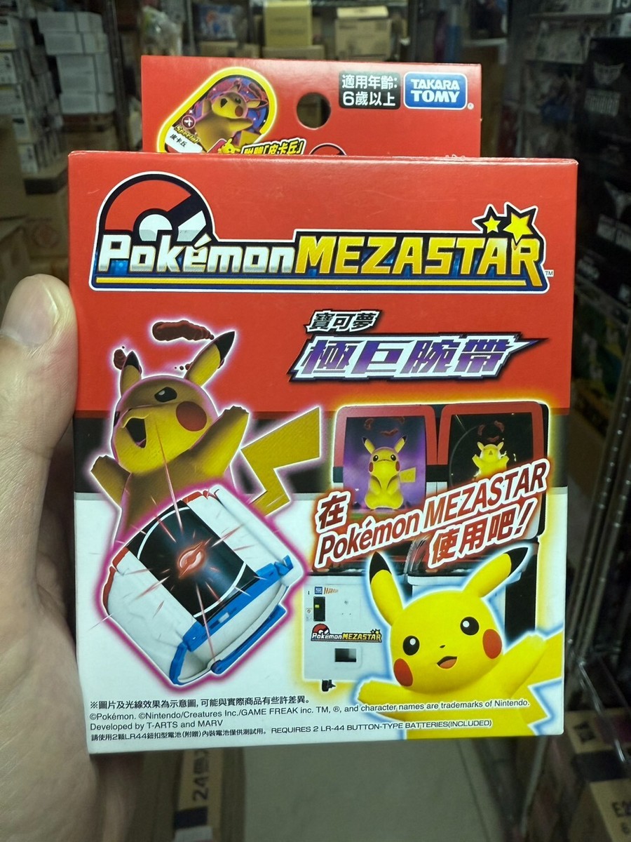 are takara tomy pokemon cards real TAKARA TOMY POKEMON MEZASTAR WRISTBAND & SPECIAL PIKACHU LIMITED CARD