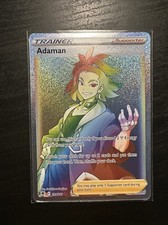 Adaman (Secret) 199/189 Swsh10: Astral Radiance Holo for sale online | eBay