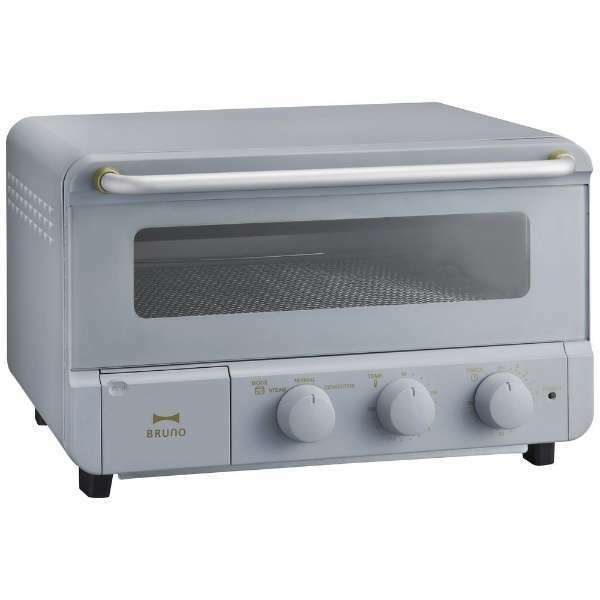 BRUNO Steam & Bake Toaster BOE067-BGY Limited color Blue Gray From