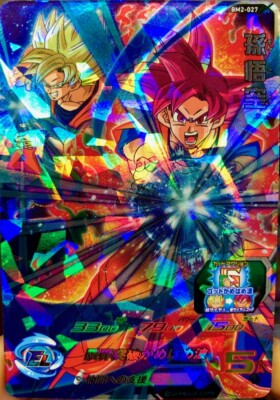 Dragon Ball Heroes card BM2-027 SR Son Goku Holo JAPANESE | eBay