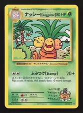 Exeggutor 109/108 Evolutions Regular for sale online | eBay UK
