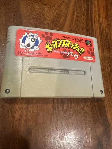 Vintage Super Famicom BOW POPN SMASH Nintendo Super Famicom SHVC-QQ video game