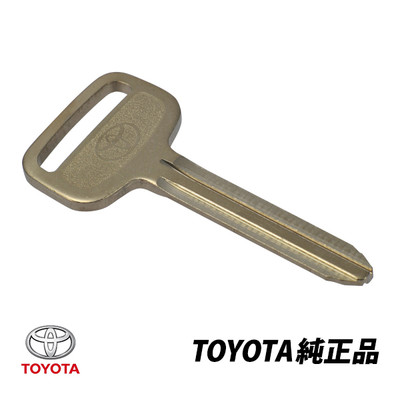 Genuine Toyota Hilux Surf 180 Series Granvia Succeed Blank Key